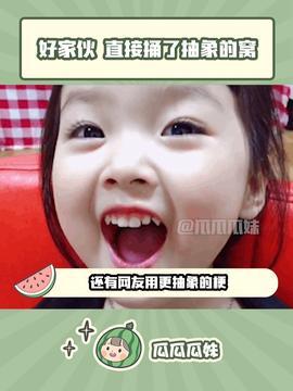 今日头条官瓜,揭秘平台最新动态与热点事件！