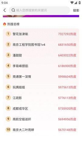 每日吃瓜今日更新17,17日最新热点事件大盘点