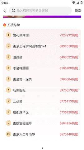 今日吃瓜每日更新fun,趣味新闻盘点，每日更新fun不停