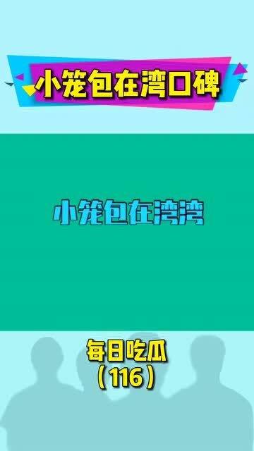 今日吃瓜每日更新fun,趣味新闻盘点，每日更新fun不停