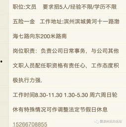今日瓜沥招工启事,最新岗位信息汇总