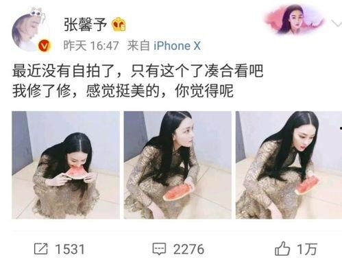 今日被吃瓜小说,揭秘今日热门小说背后的秘密