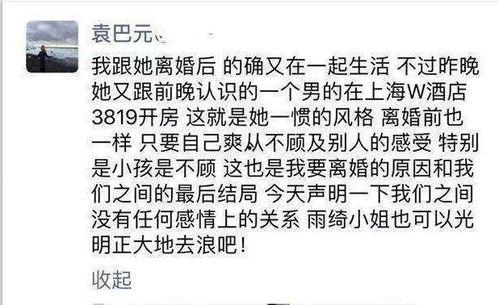 今日被吃瓜小说,揭秘今日热门小说背后的秘密