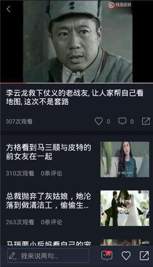 今日热门吃瓜视频下载,一场视觉盛宴背后的真相