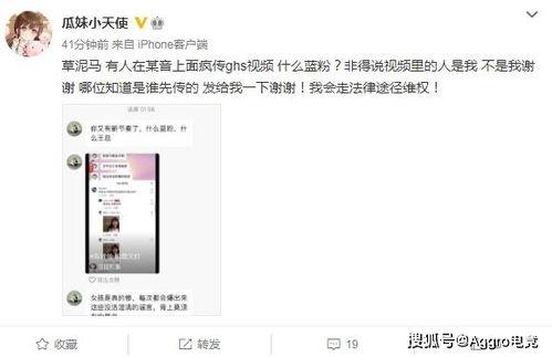 瓜妹今日头条视频,揭秘热门事件背后的真相