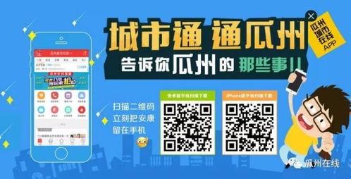 今日头条瓜州工程,揭秘我国西部能源大动脉的辉煌成就
