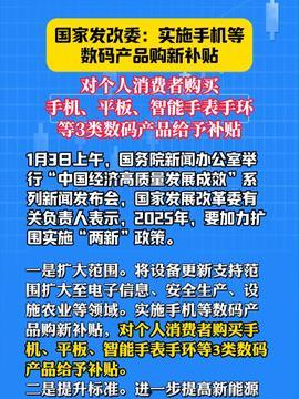 今日瓜沥新闻头条,揭秘瓜沥镇最新发展动态与重大事件