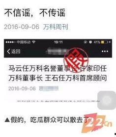 今日吃瓜最新信息新闻,娱乐圈最新瓜料揭秘，明星动向大追踪