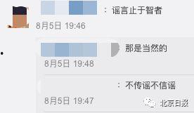 今日吃瓜最新信息新闻,娱乐圈最新瓜料揭秘，明星动向大追踪