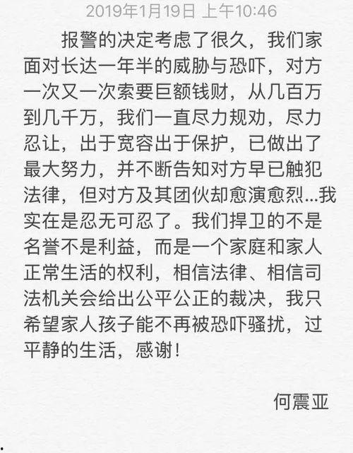 今日吃瓜正能量,传递美好，收获感动