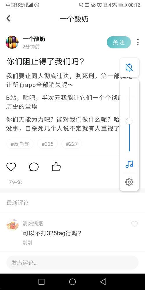 今日份的瓜啥意思,揭秘娱乐圈最新热点事件