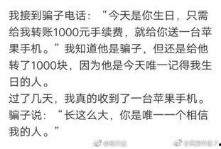 今日吃瓜必吃大瓜幽默说说,笑料横生的吃瓜盛宴