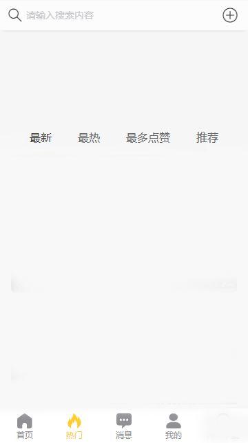 今日吃瓜总结app,盘点热门事件，揭秘幕后真相