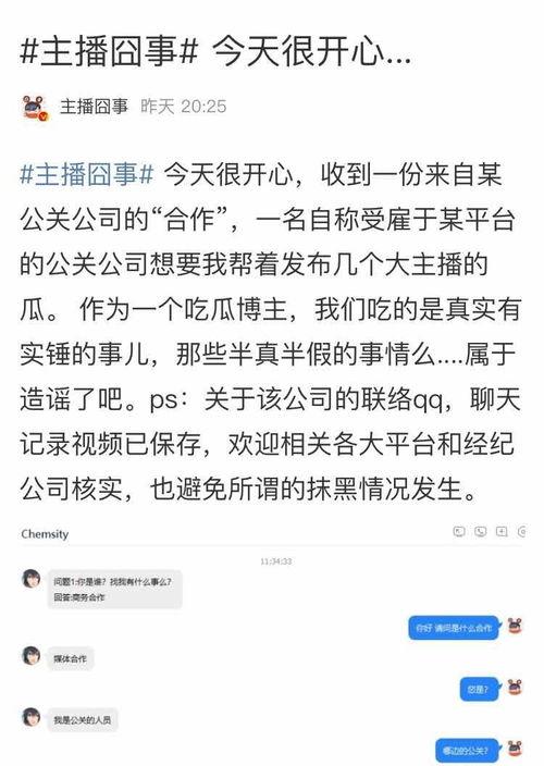 今日爆料吃瓜新闻直播,今日吃瓜新闻大揭秘，热点事件一网打尽！