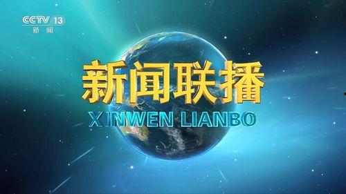 今日联播新闻瓜渚湖,绿色生态画卷中的明珠
