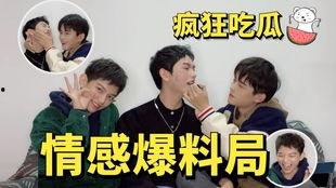 今日明星吃瓜爆料新闻,明星隐私大揭秘，吃瓜群众狂欢时刻