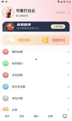 51今日吃瓜年度排行,年度热门事件排行大盘点