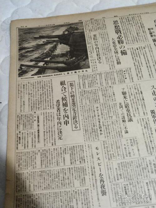 瓜岛今日新闻,今日新闻聚焦冲突升级