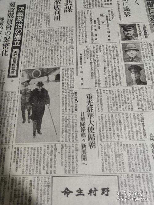 瓜岛今日新闻,今日新闻聚焦冲突升级