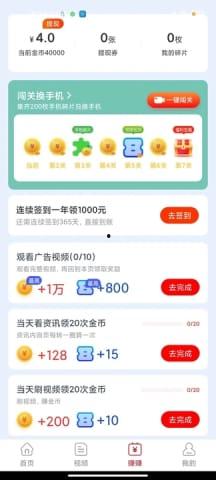 红瓜视频今日头条,揭秘热门话题背后的精彩瞬间