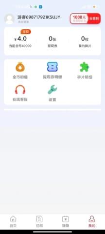 红瓜视频今日头条,揭秘热门话题背后的精彩瞬间