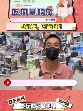 今日头条的吃瓜,揭秘娱乐圈最新“吃瓜”事件，真相令人震惊！