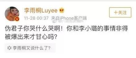 今日娱乐圈的瓜,揭秘今日热点事件背后的真相