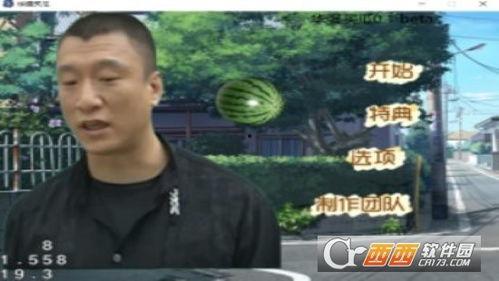 今日头条老板卖瓜,揭秘自媒体时代的“瓜农”传奇