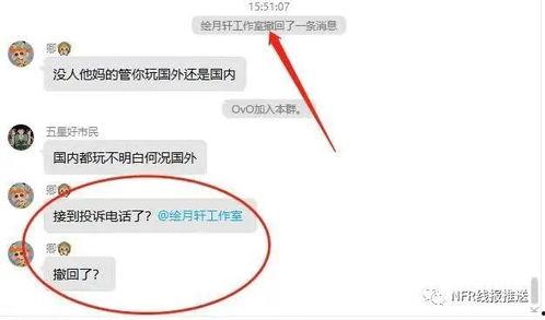 52吃瓜今日热点,揭秘今日热点背后的故事与真相