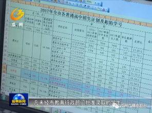 瓜州县今日菜价表查询,新鲜蔬菜价格实时更新