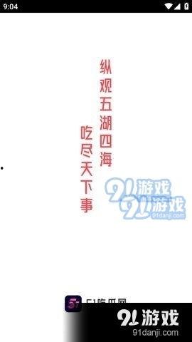 51今日吃瓜独家爆料,独家爆料揭秘娱乐圈最新热点