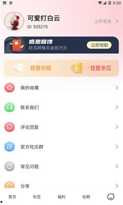 51今日吃瓜独家爆料,独家爆料揭秘娱乐圈最新热点