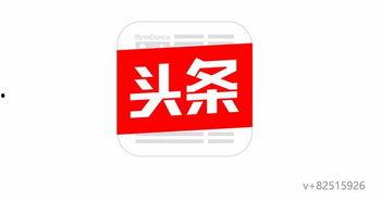 面瓜今日头条,揭秘热门话题背后的真相与观点