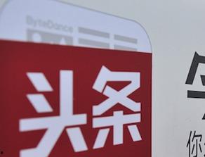 面瓜今日头条,揭秘热门话题背后的真相与观点
