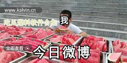 今日吃瓜合集视频下载,盘点热门事件，揭秘幕后真相