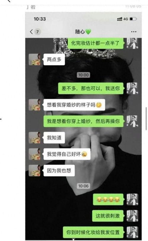 今日头条新娘吃瓜,这是何等画风？