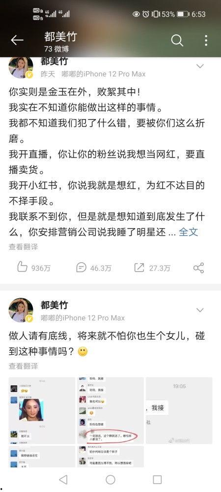 今日吃瓜每日榜单,热门事件盘点，揭秘娱乐圈幕后真相