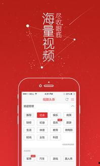 今日头条阿瓜视频,揭秘今日热点，带你领略短视频的魅力