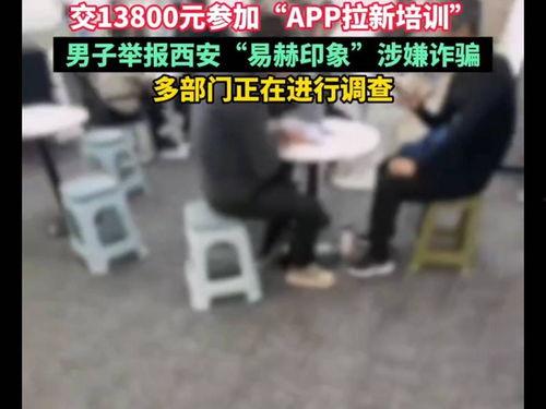 西安今日头条吃瓜,揭秘网络“吃瓜”背后的热点事件