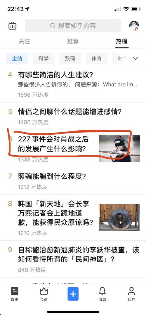 今日知乎吃瓜事件,吃瓜群众揭秘神秘事件背后的真相