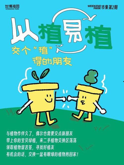 今日吃瓜公告栏,揭秘娱乐圈最新热点事件