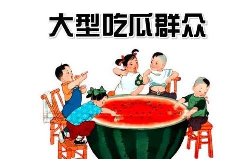 今日吃瓜群众51,揭秘娱乐圈最新热点事件